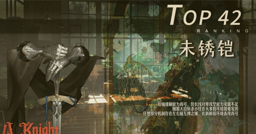 曲娘<未锈铠，哨歌<梁月，305<2254，怎么看 2