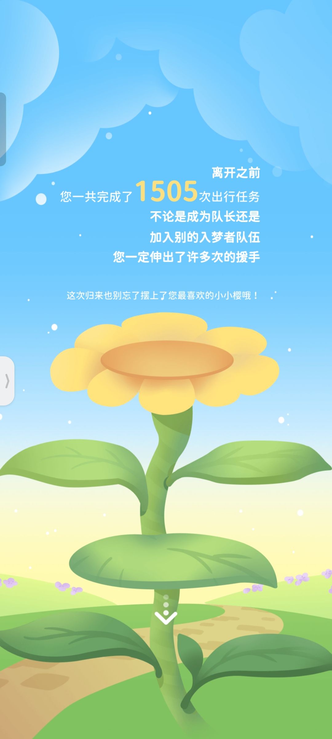 动态图片 5