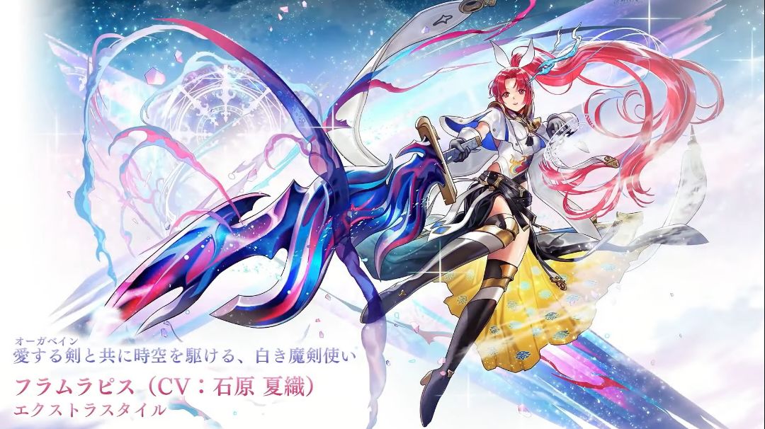 【后续更新角】ES芙朗姆拉比丝（泰坦妹）（只写技能）截图