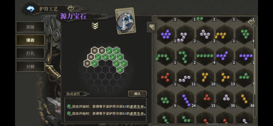 有没有佬解答一下,怎么一直不升15孔啊 1