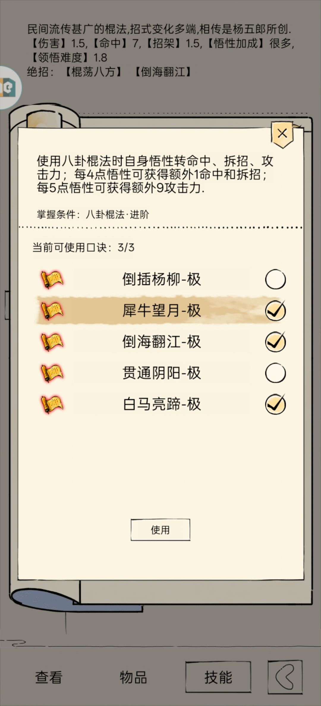 不是有维护提示吗? 2