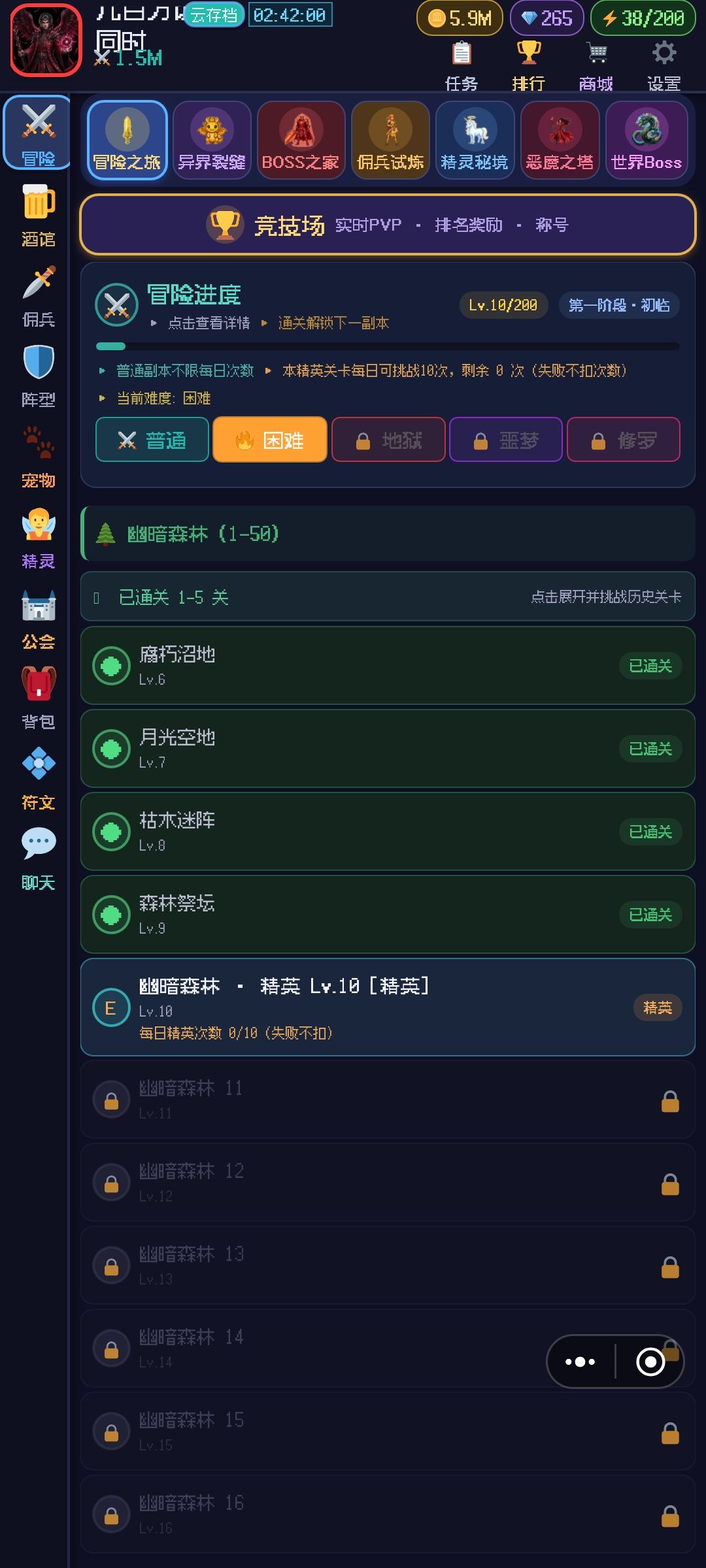 版主，这个困难模式次数共通是bug吧 2