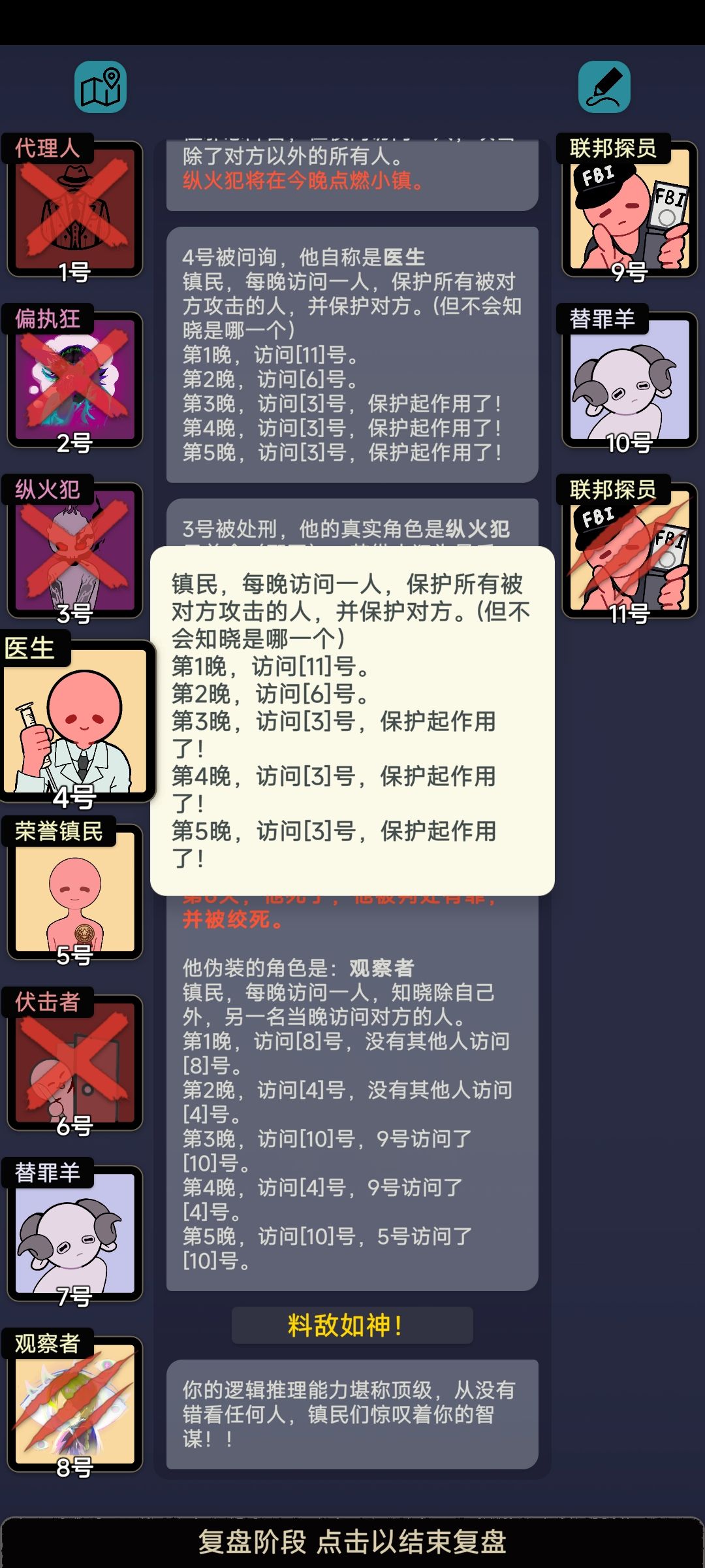 伟大无需多言 1