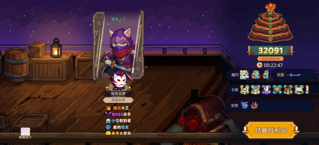 打卡!我的猎魔之路! 1