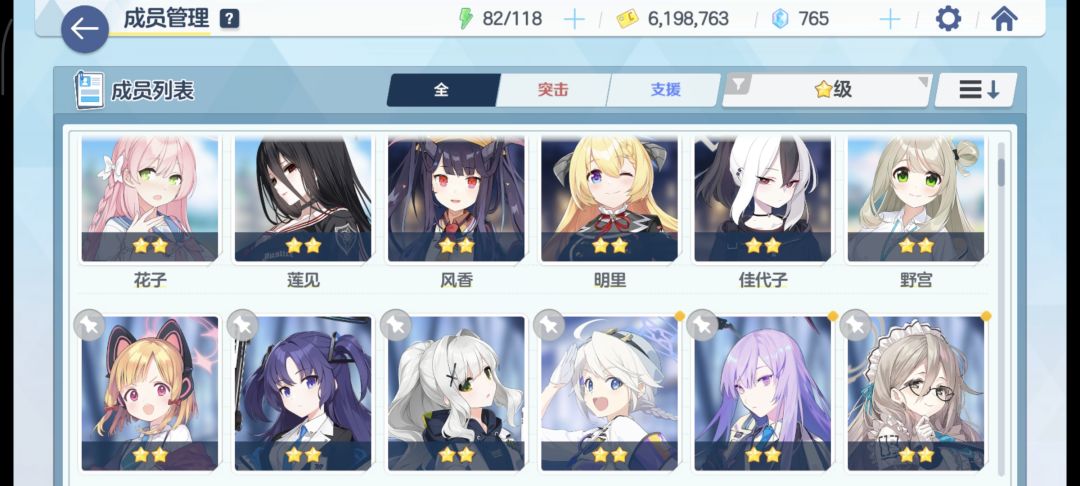 动态图片 2