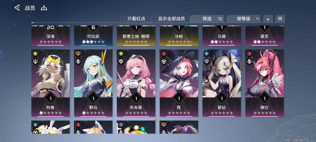怎么配队啊 2