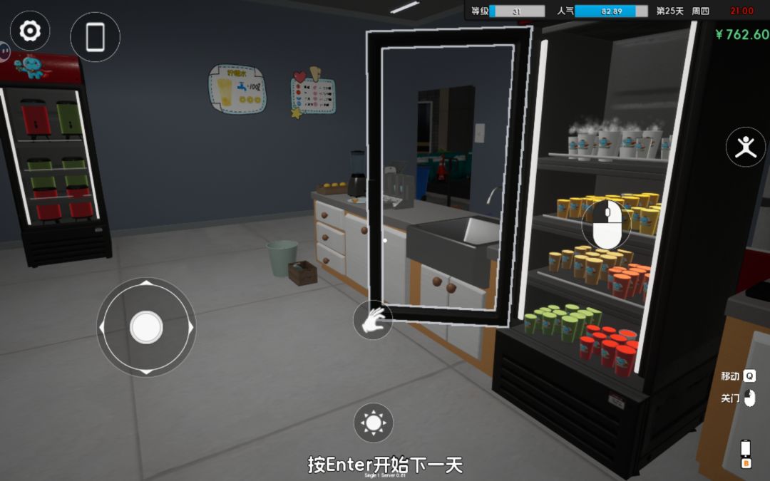 终于还是玩成了预制奶茶 1