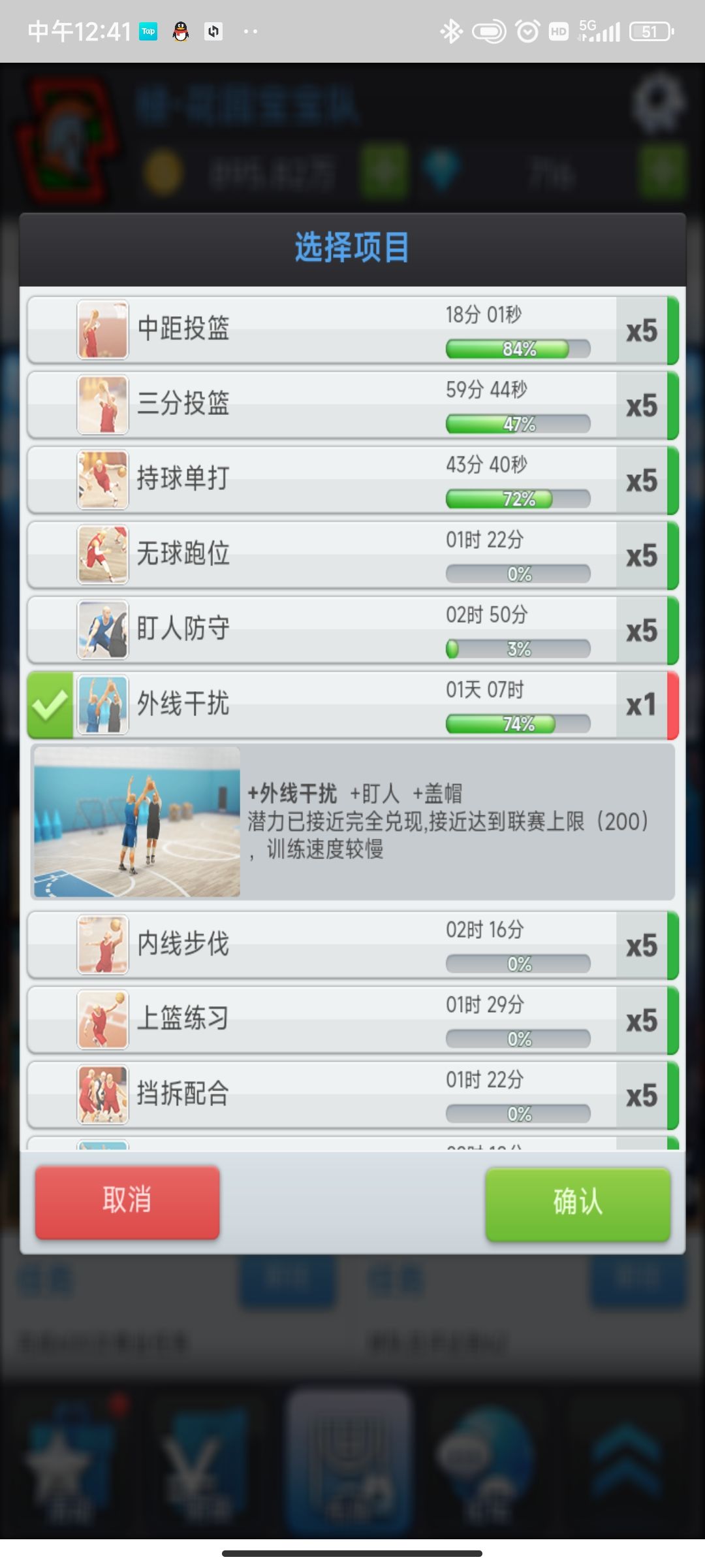 想知道每级联赛的训练上限到底是多少? 1
