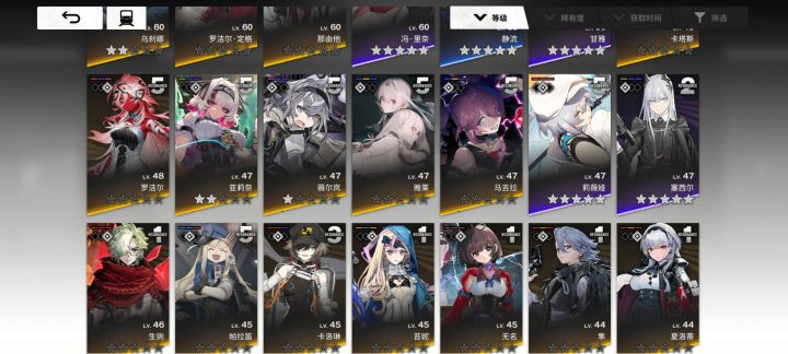 求个二队配队截图