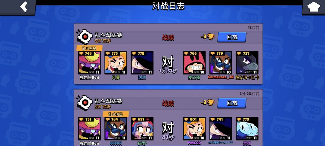 这样的游戏天赋应该不多见吧 2