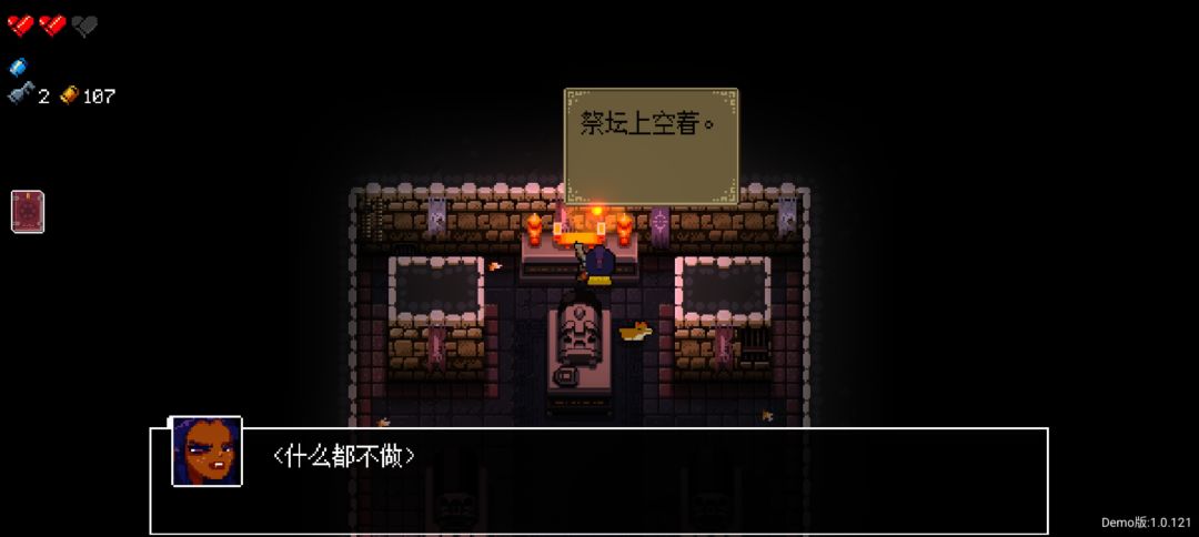 这是啥 1
