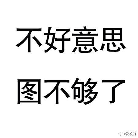 求刷初始的攻略截图