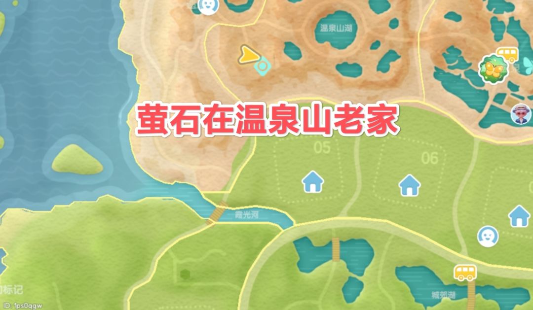 1.23心动小镇萤石溜溜橡木具体位置 2