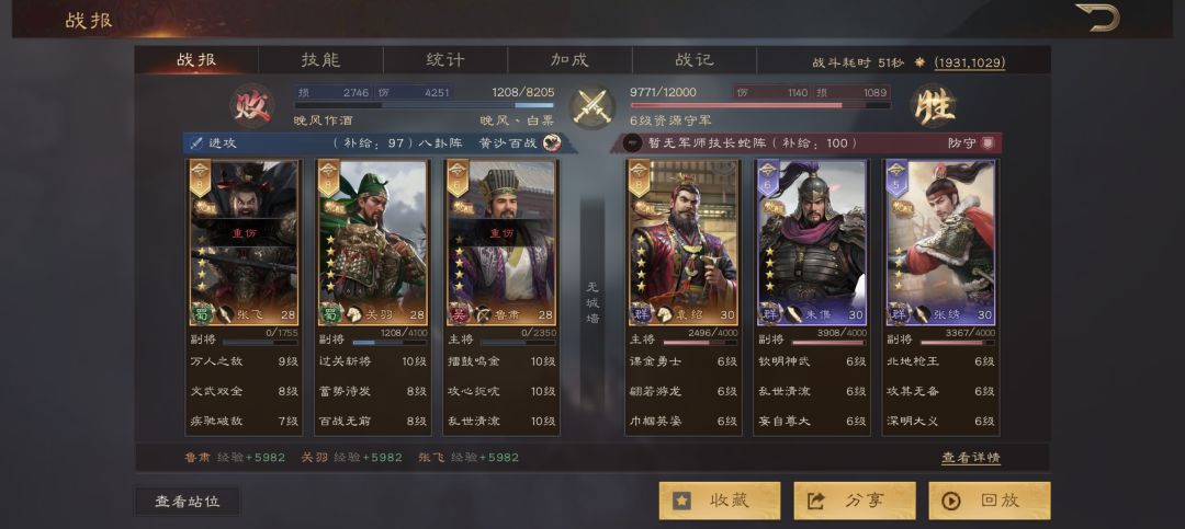 打个6都打不过 2