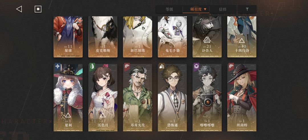 回归老登,想组3个队打那个迷丝海,怎么组 2