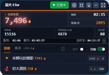 劫车真是啥都出啊太全能了,前有三永恒,后有三小镜子卡,还的削截图