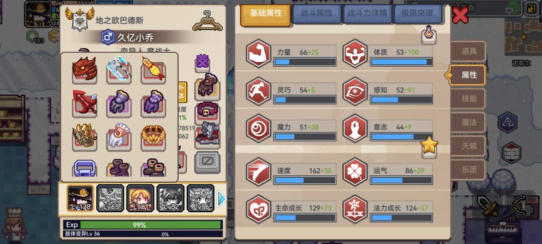 有没有什么提升生存的方式啊老是被伊斯秒😭😭 2