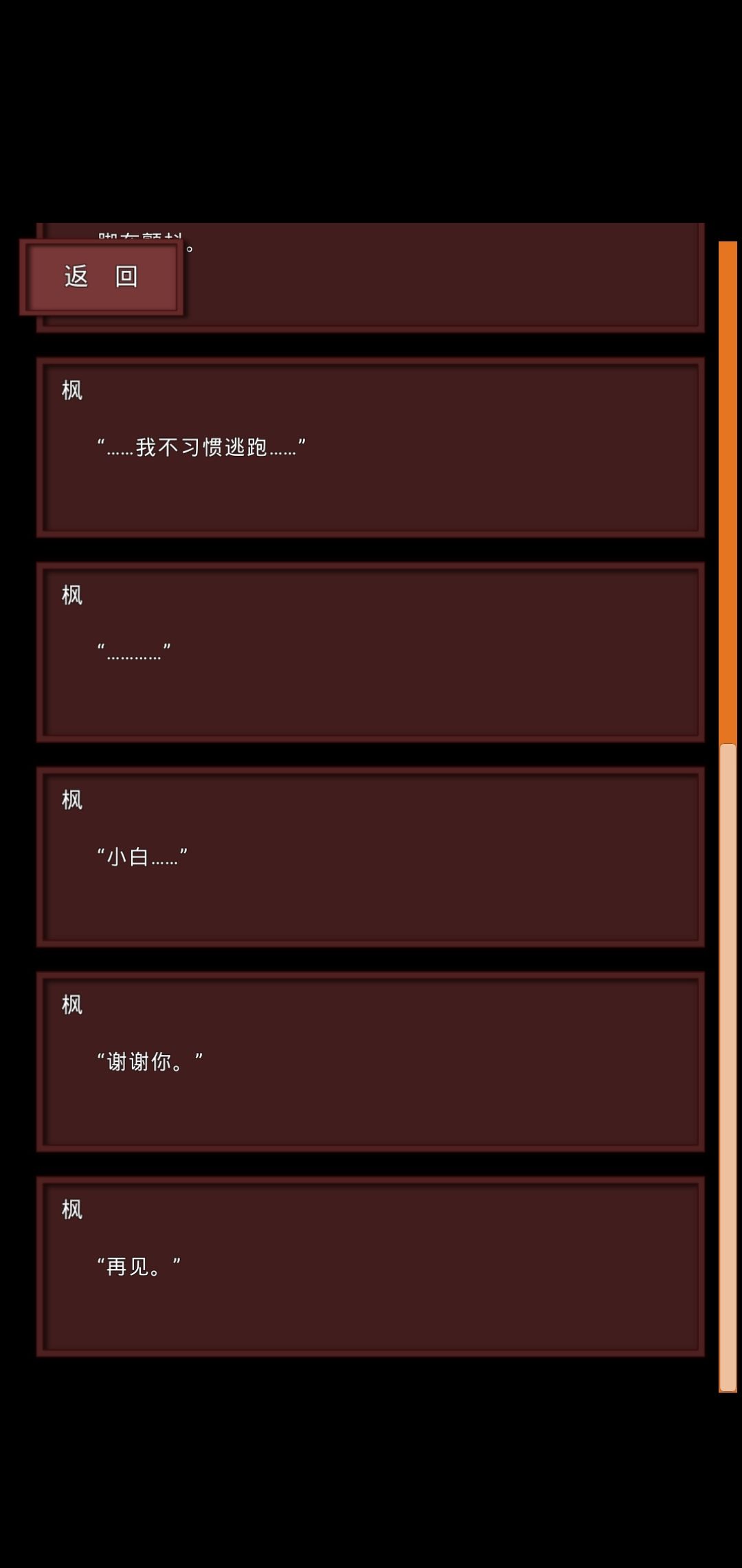 完结撒花 3