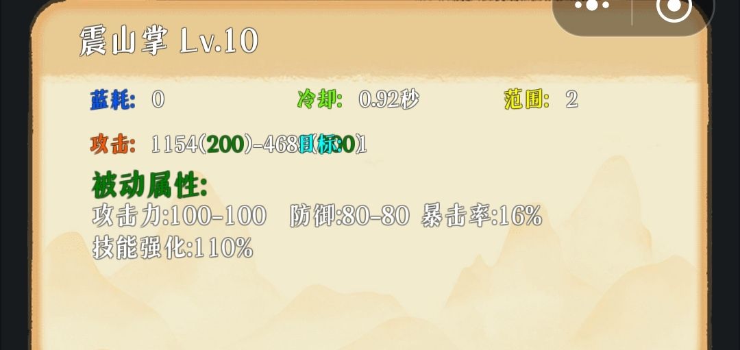 字体重叠,往后面优化一下,谢谢 1