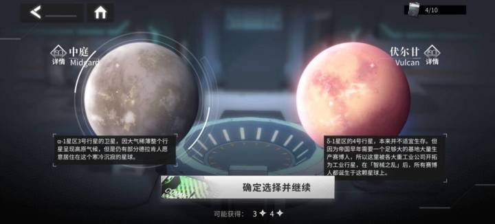 求助截图