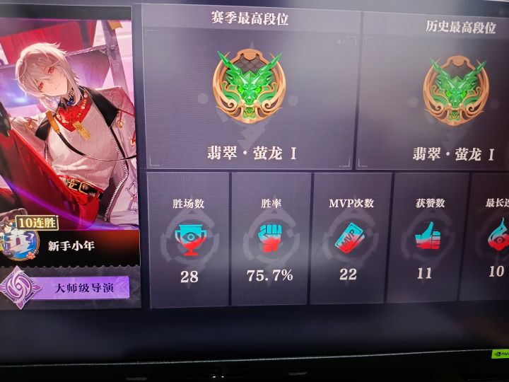 找22搭子截图