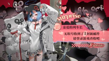 《雷索纳斯》5月20日更新公告