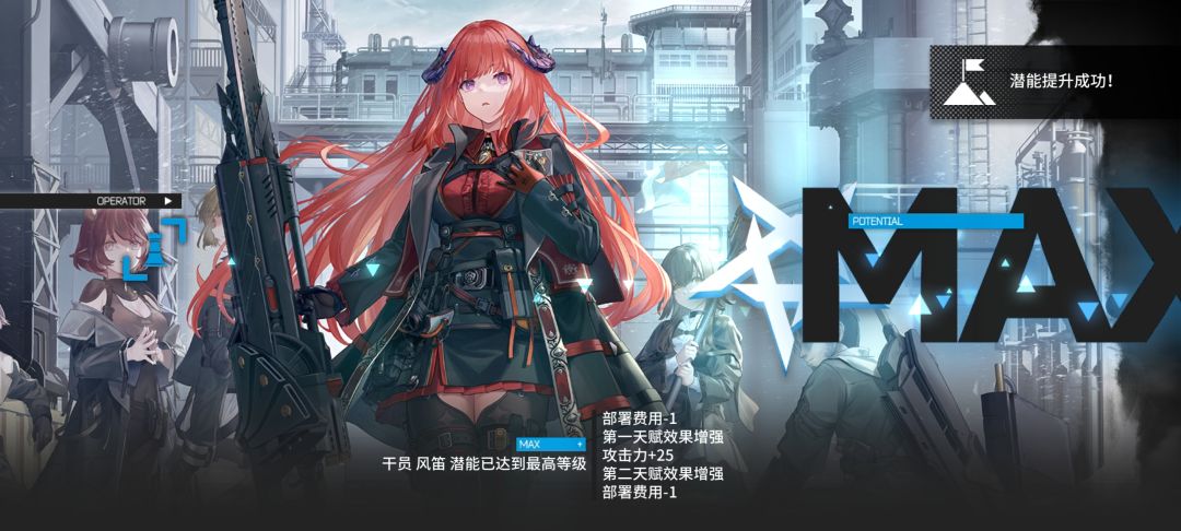 好! 2