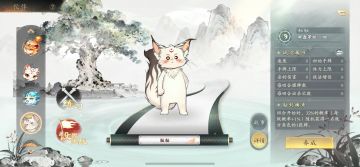 势力战非秦势力玩法