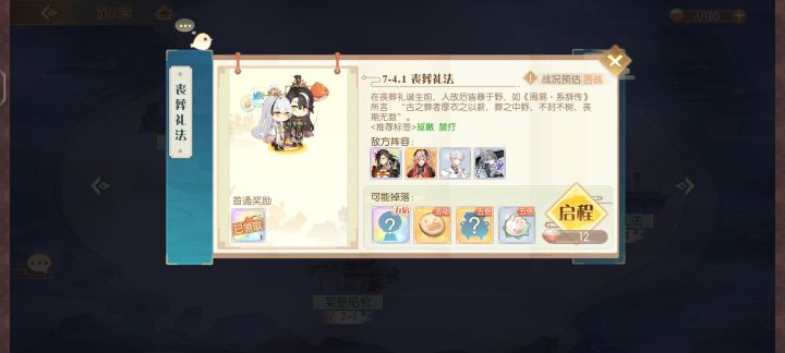 芜湖截图