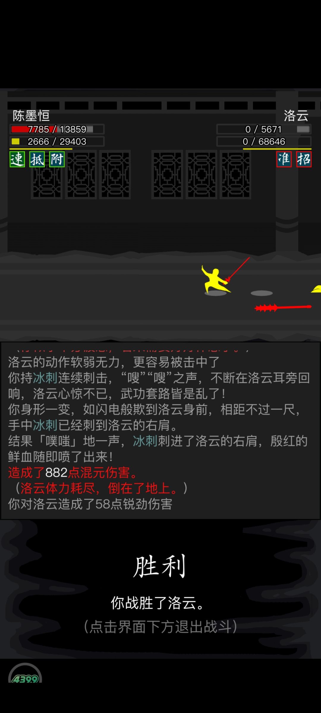 太难了 2