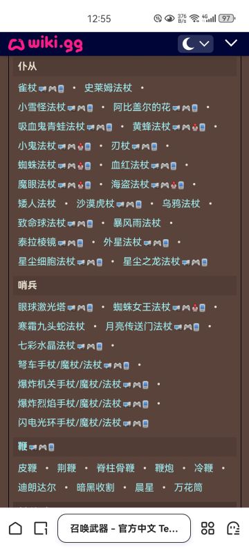 召唤师开荒到毕业———因为怕痛就全点防御