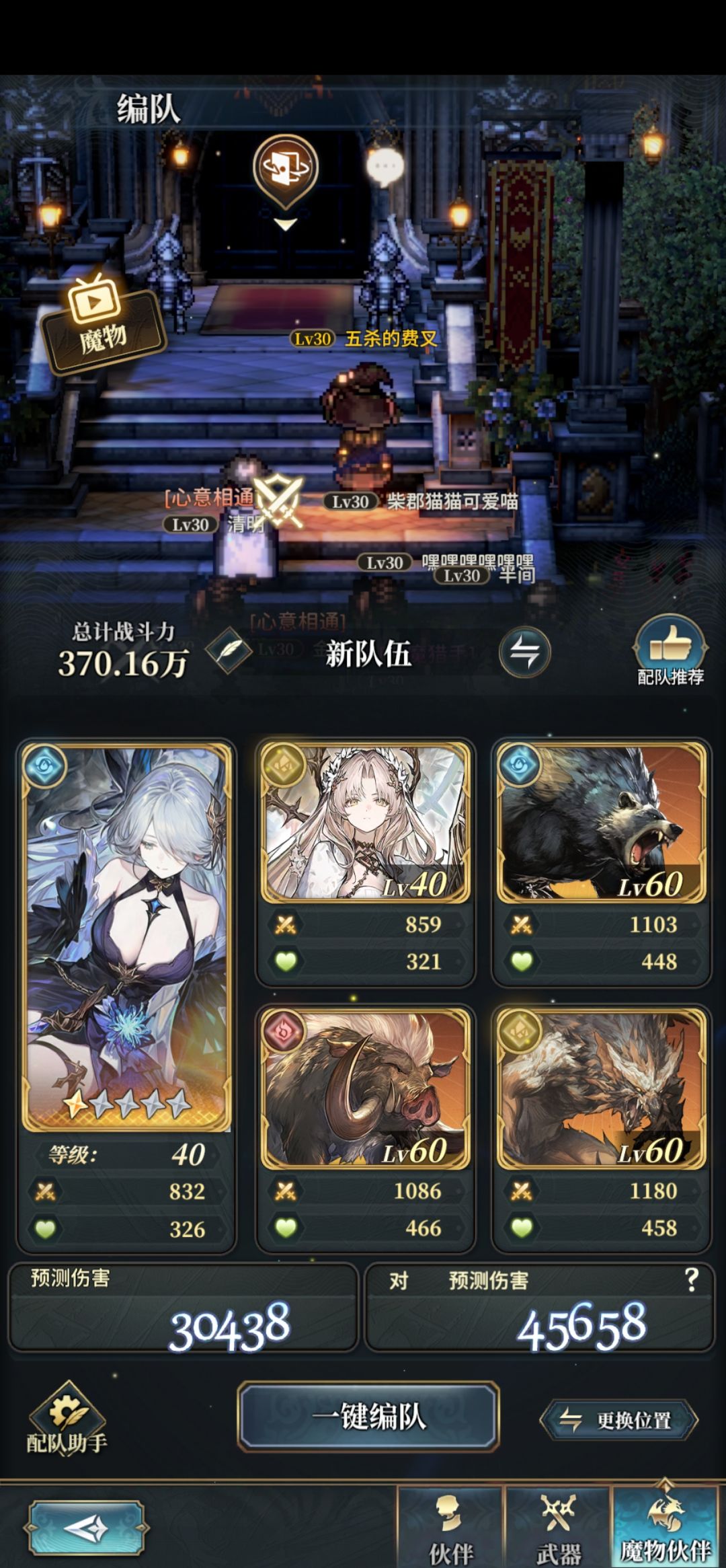 战力提不动了 5
