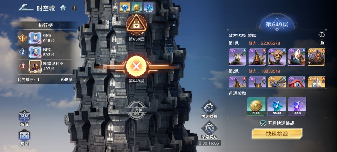 打不动了 1