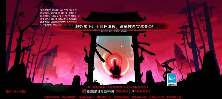 还没好吗昨天到现在,还进不去截图