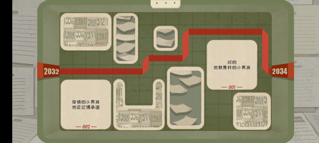 通关打卡 15