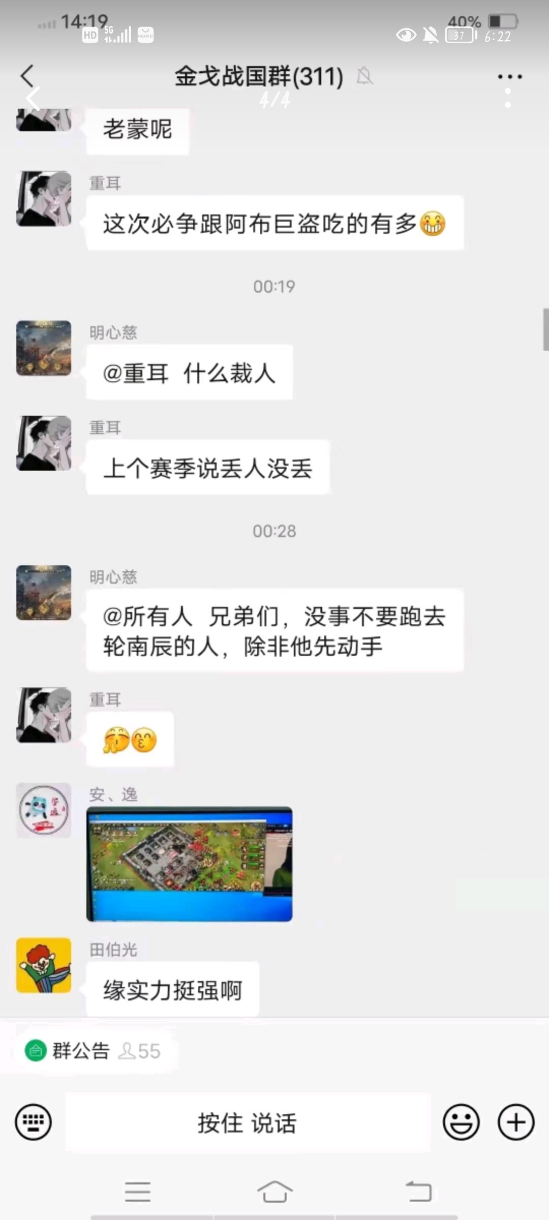 动态图片 3