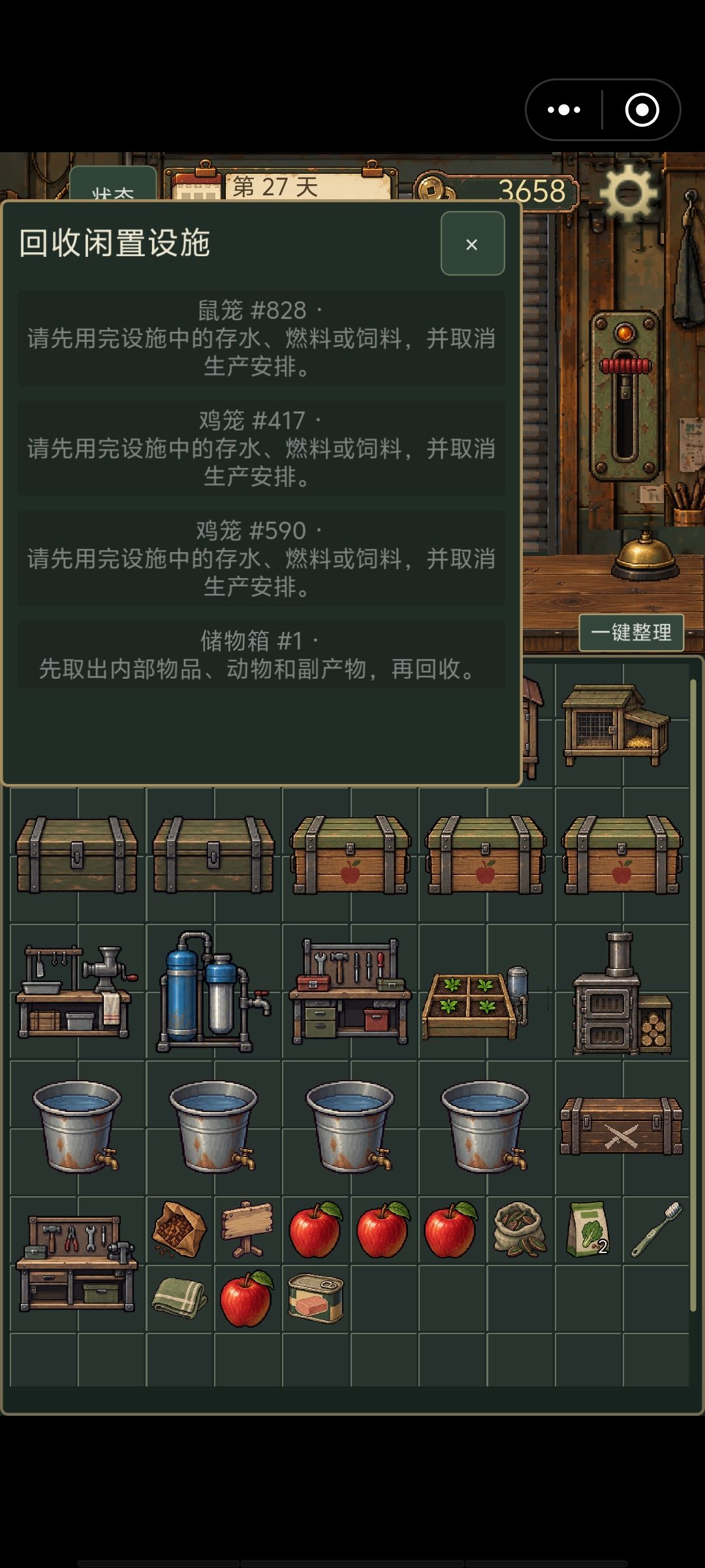 求助 1