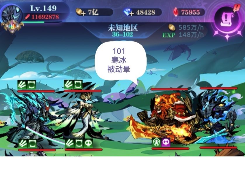 亡灵 8转 36图101-200 作业 2022.10截图