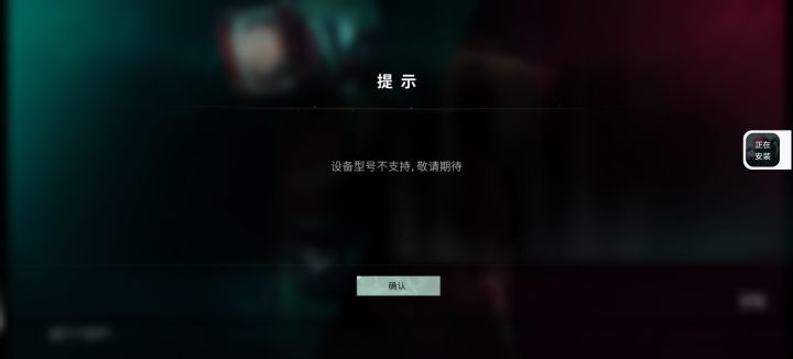 天玑不配截图