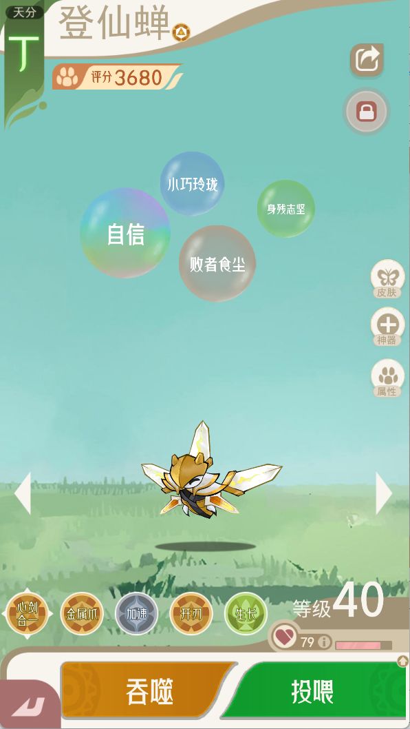 二选一选哪只 2