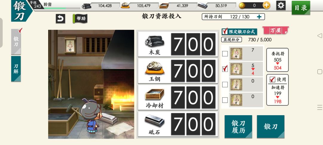 单发出 2