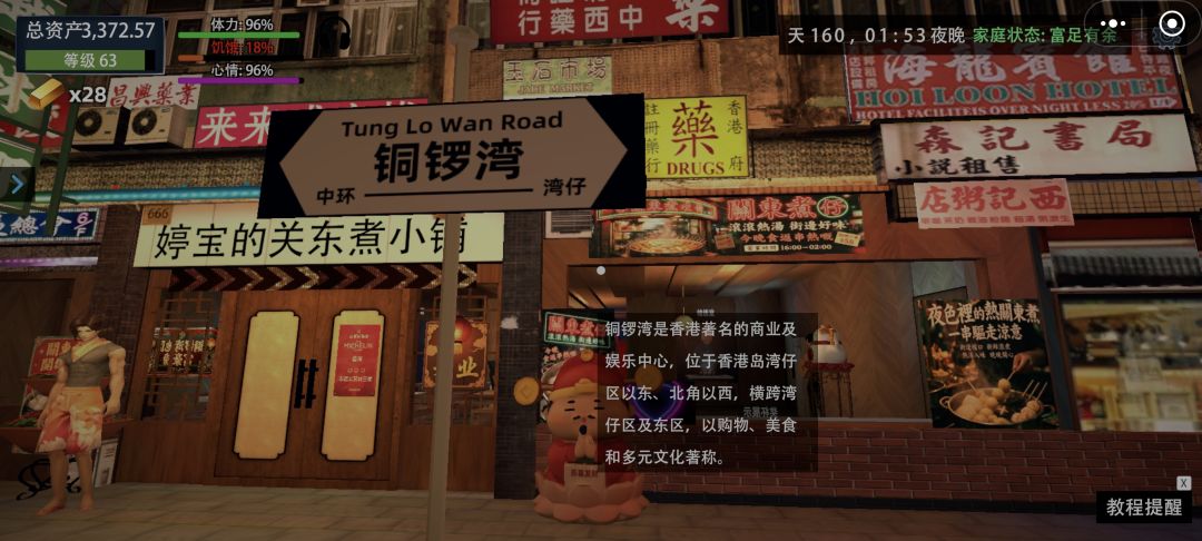 莉莉更新了返图!!期待更多设定交互 7