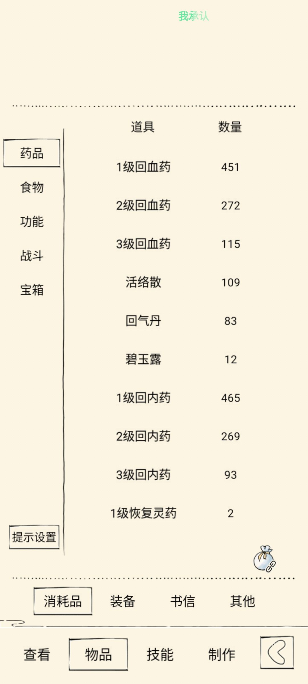 五竹佬nb 4