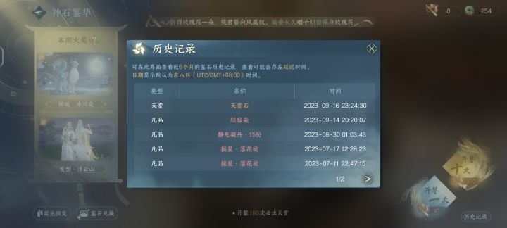 原来真的原来真的能白嫖啊截图