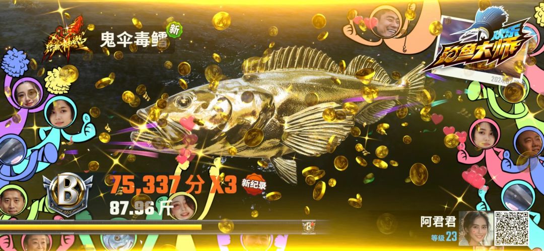 动态图片 3