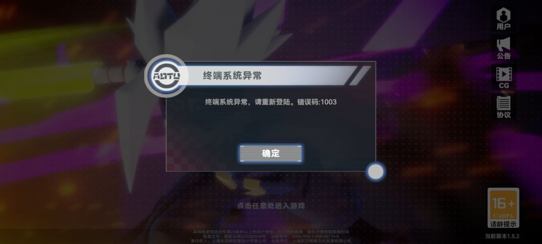 什么鬼? 1
