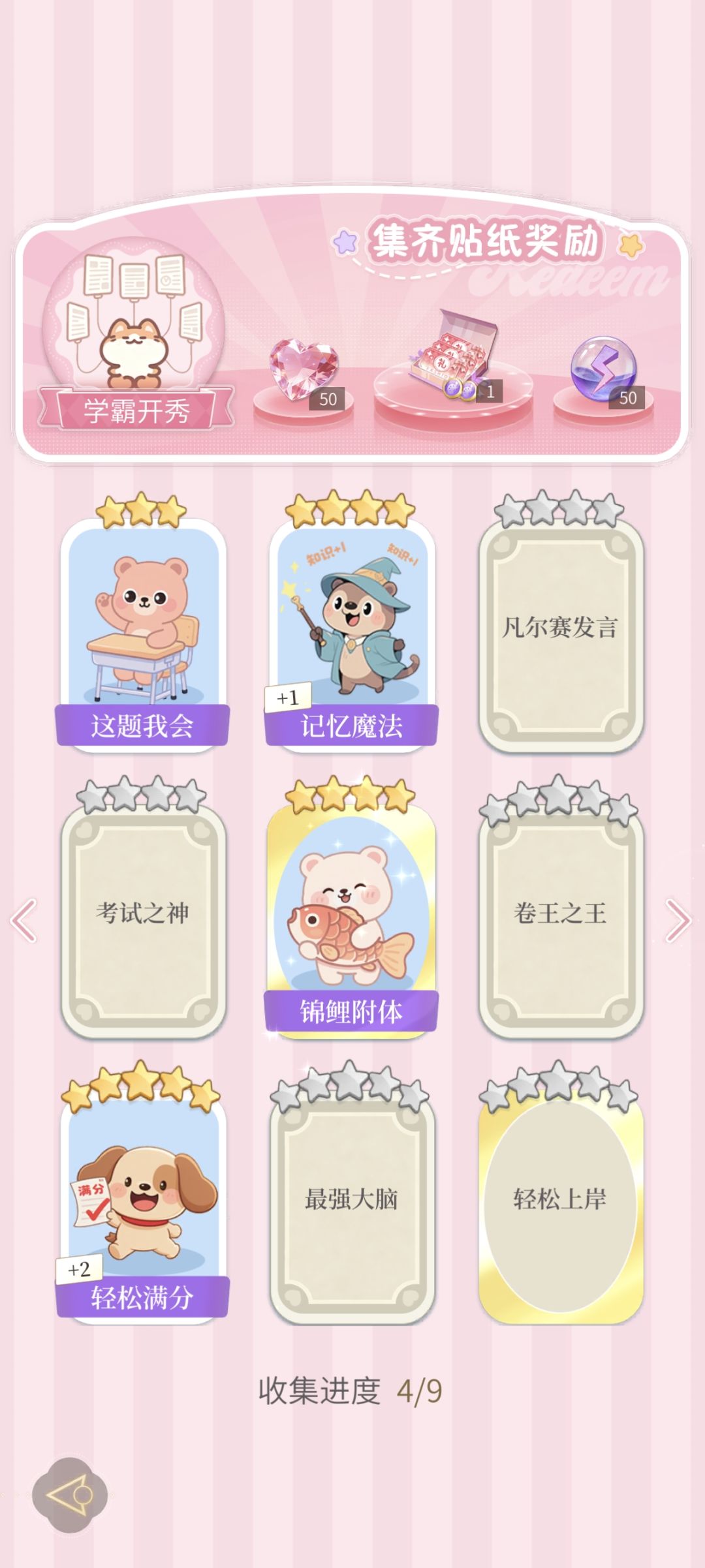动态图片 5