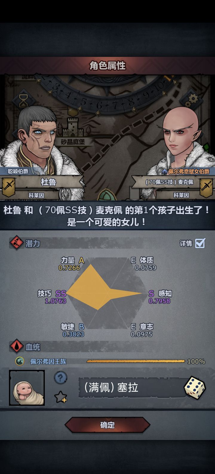 请教大佬支个招!截图