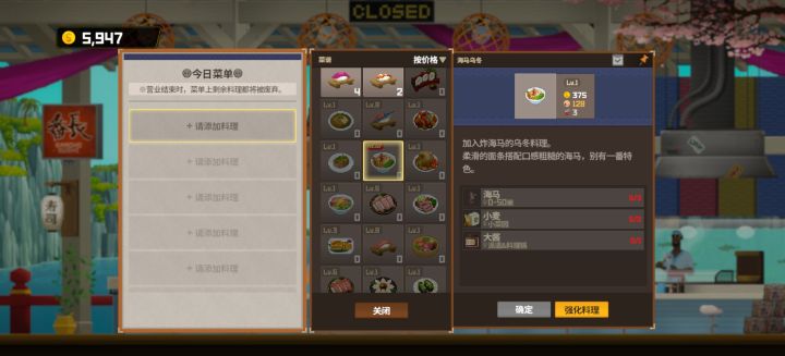 浅水区海马和虾居然不是贴图吗截图
