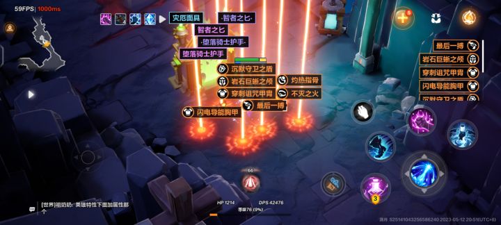 我去!截图